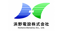 株式会社 浜田電設