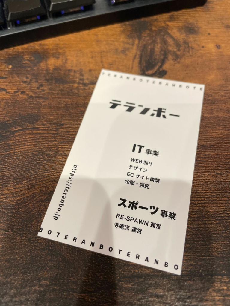 テレワークが多い人ほど運動は大切です。