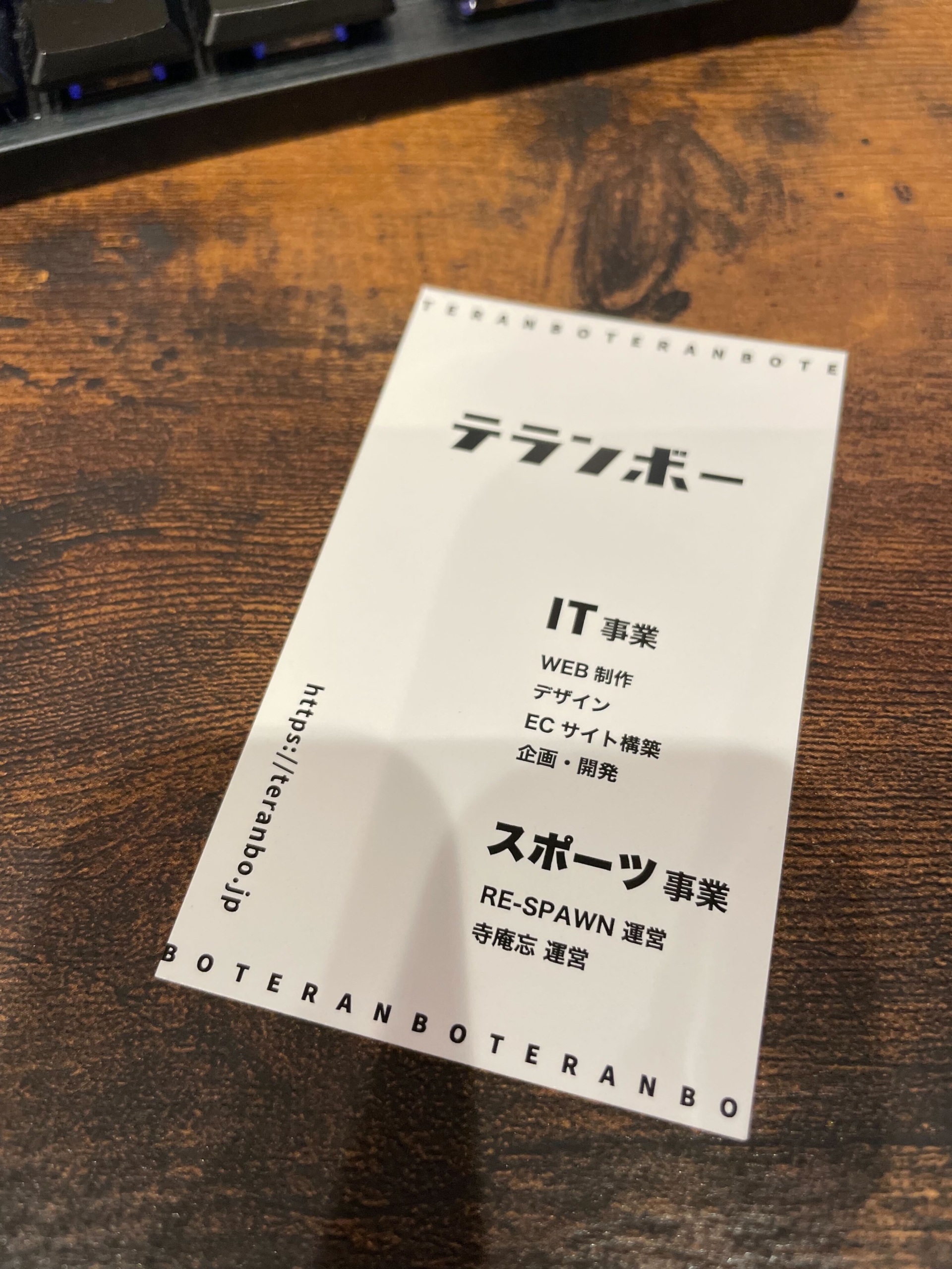 テレワークが多い人ほど運動は大切です。