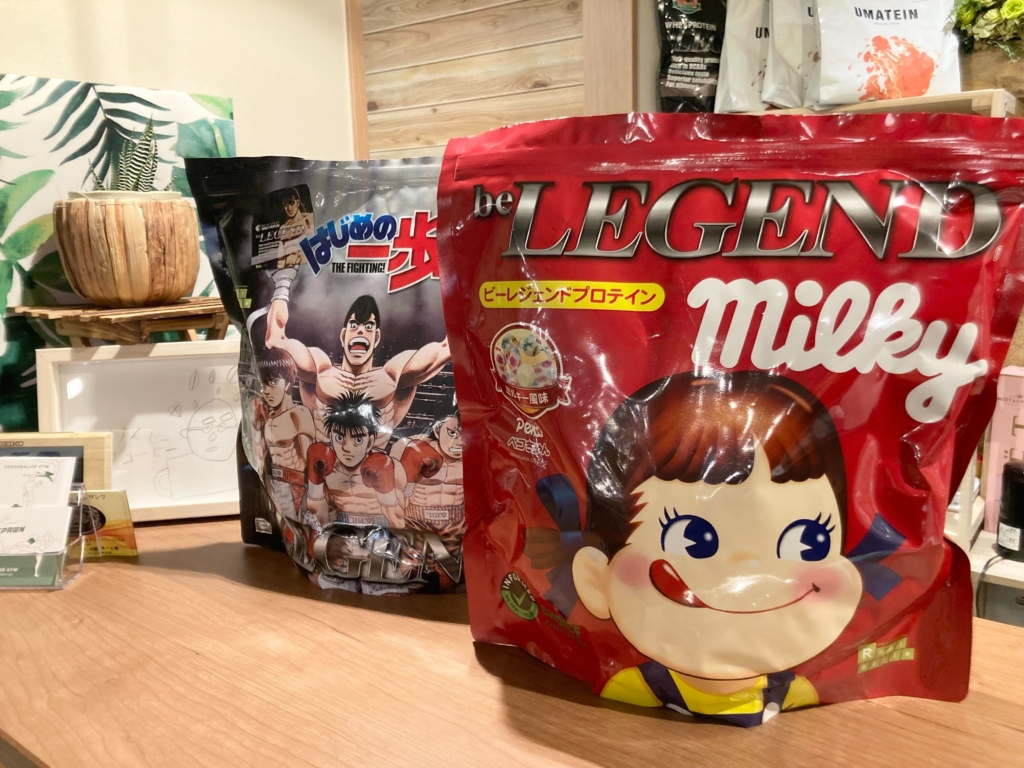 プロテインのすすめ