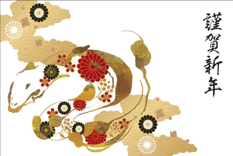 ㊗️新年のご挨拶㊗️
