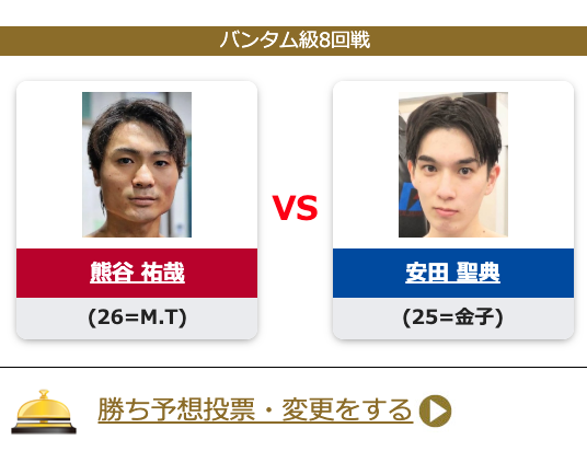 【試合情報】スタッフ安田、プロ5戦目が決定！7/23(木) 後楽園ホールにて開催